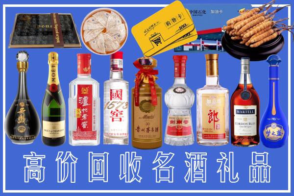 吐鲁番市高昌回收烟酒