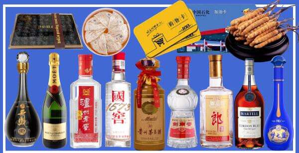 吐鲁番市高昌游鑫烟酒经营部