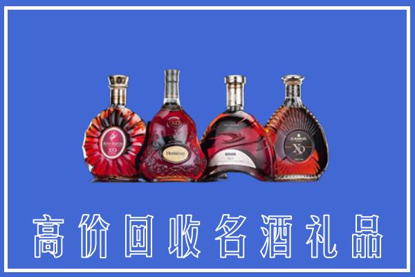 吐鲁番市高昌回收洋酒