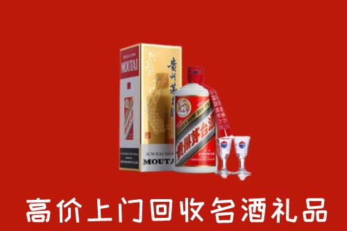 吐鲁番市高昌回收茅台酒