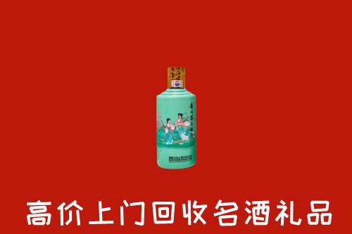 吐鲁番市高昌回收节气茅台酒