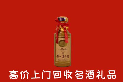 吐鲁番市高昌回收30年茅台酒