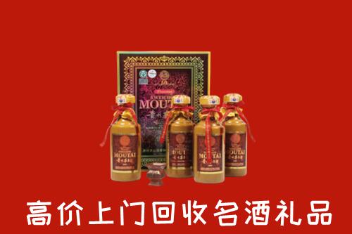 吐鲁番市高昌回收50年茅台酒