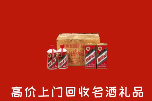 吐鲁番市高昌回收铁盖茅台酒