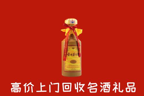 吐鲁番市高昌回收茅台酒