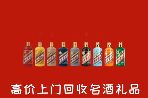 吐鲁番市高昌回收纪念茅台酒