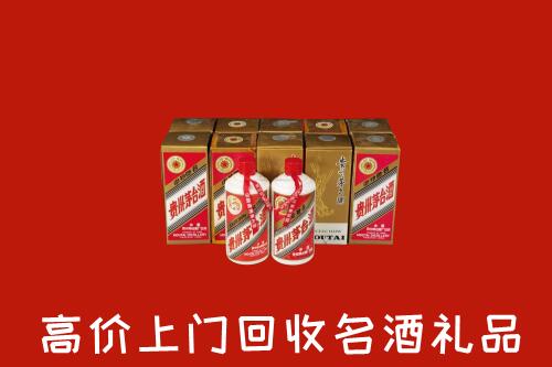 吐鲁番市高昌回收年份茅台酒