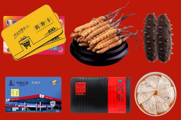 吐鲁番市高昌回收礼品.jpg